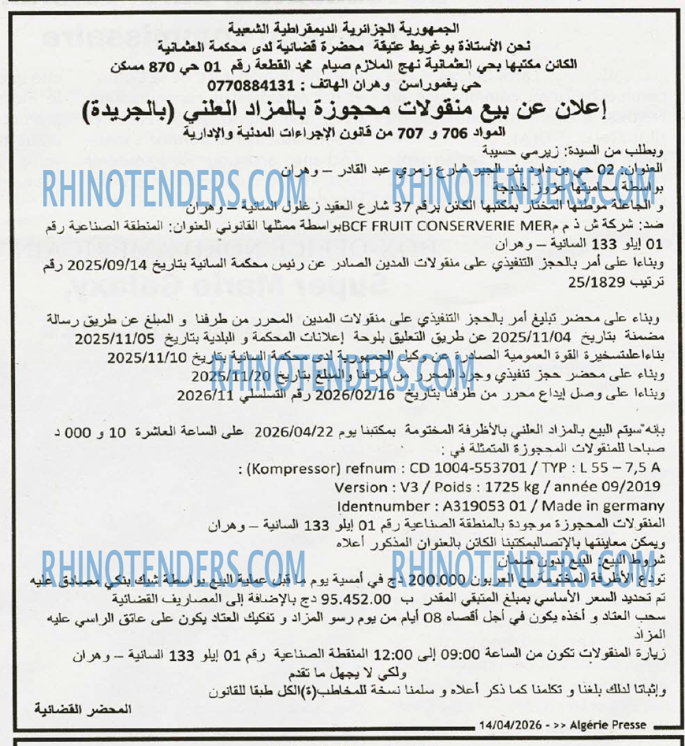 ALGERIE PRESSE