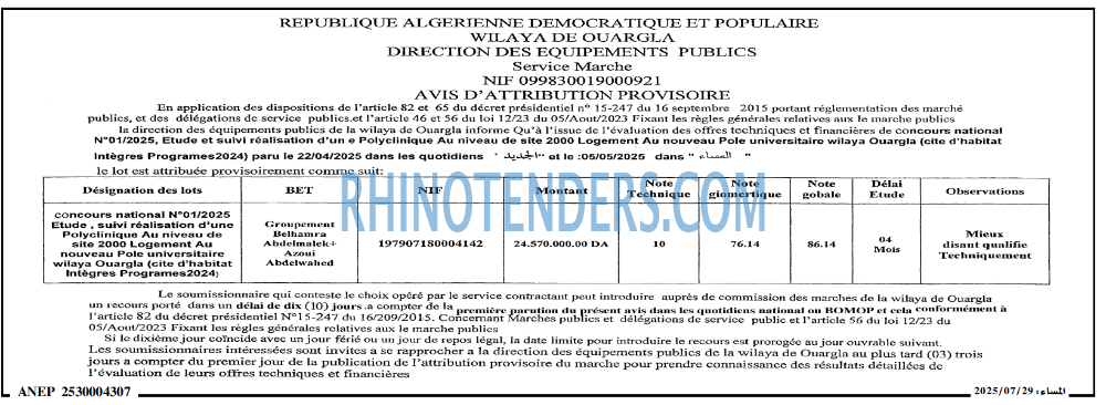 Autres