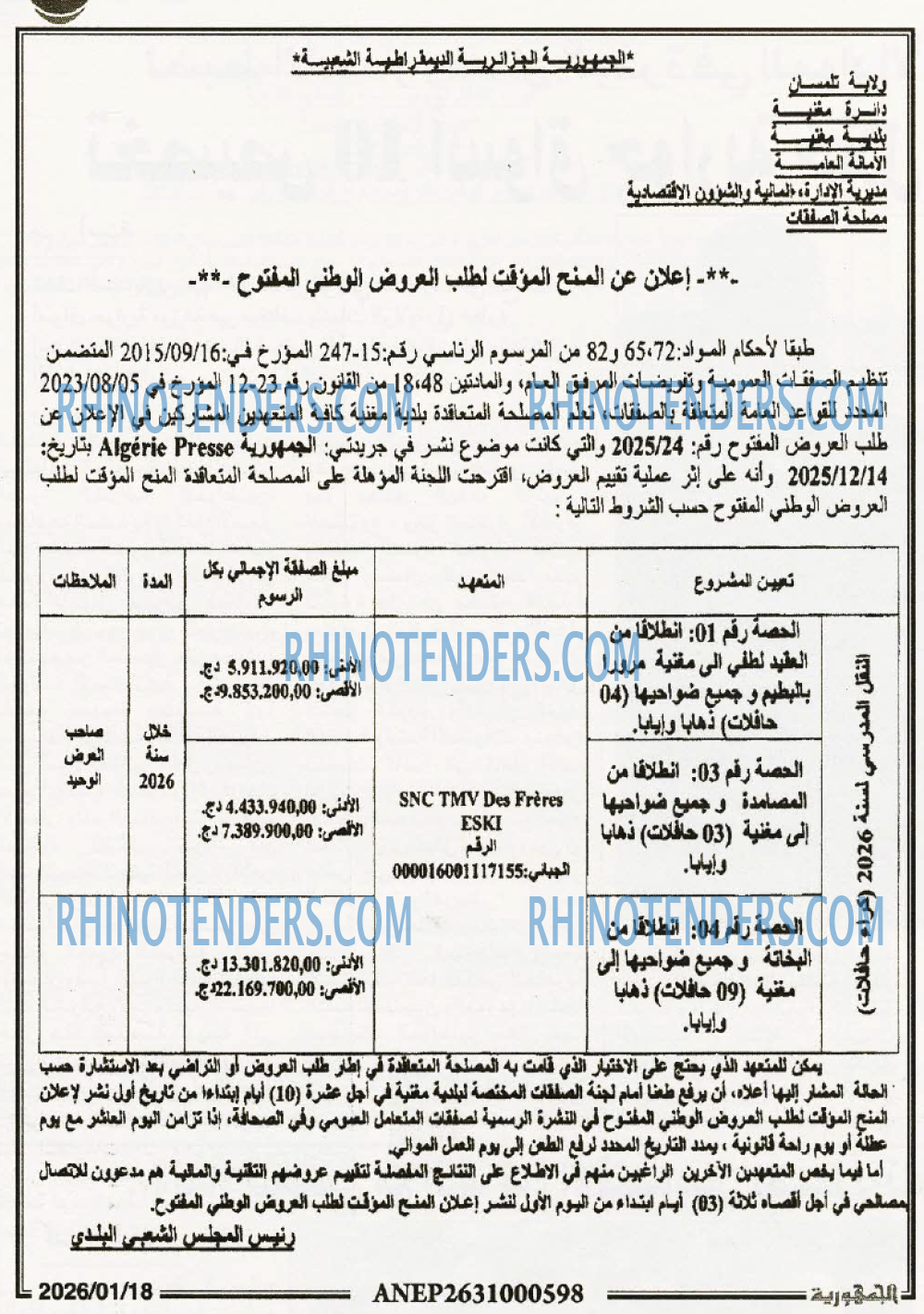 ALGERIE PRESSE