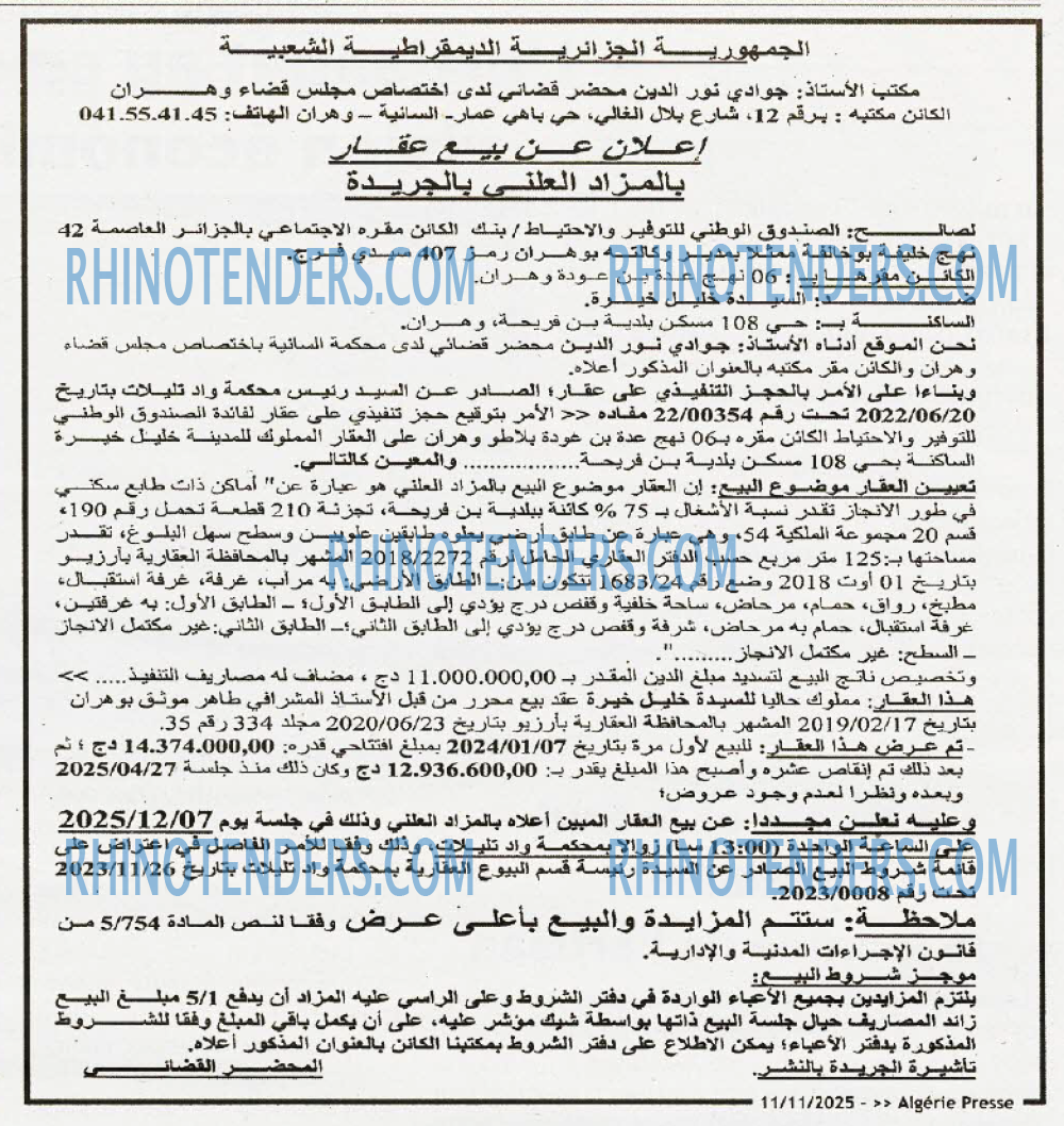 ALGERIE PRESSE