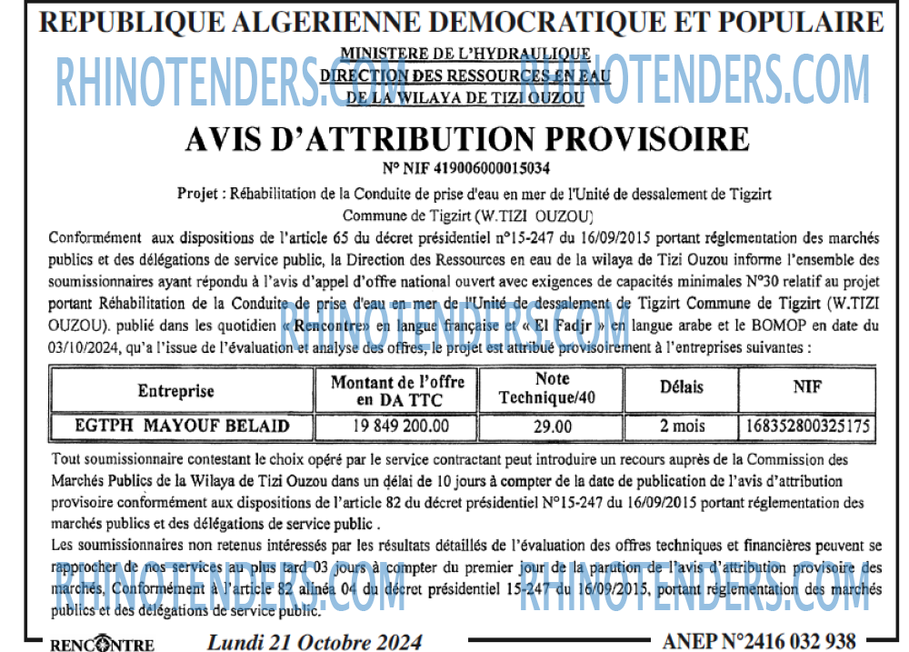 Autres