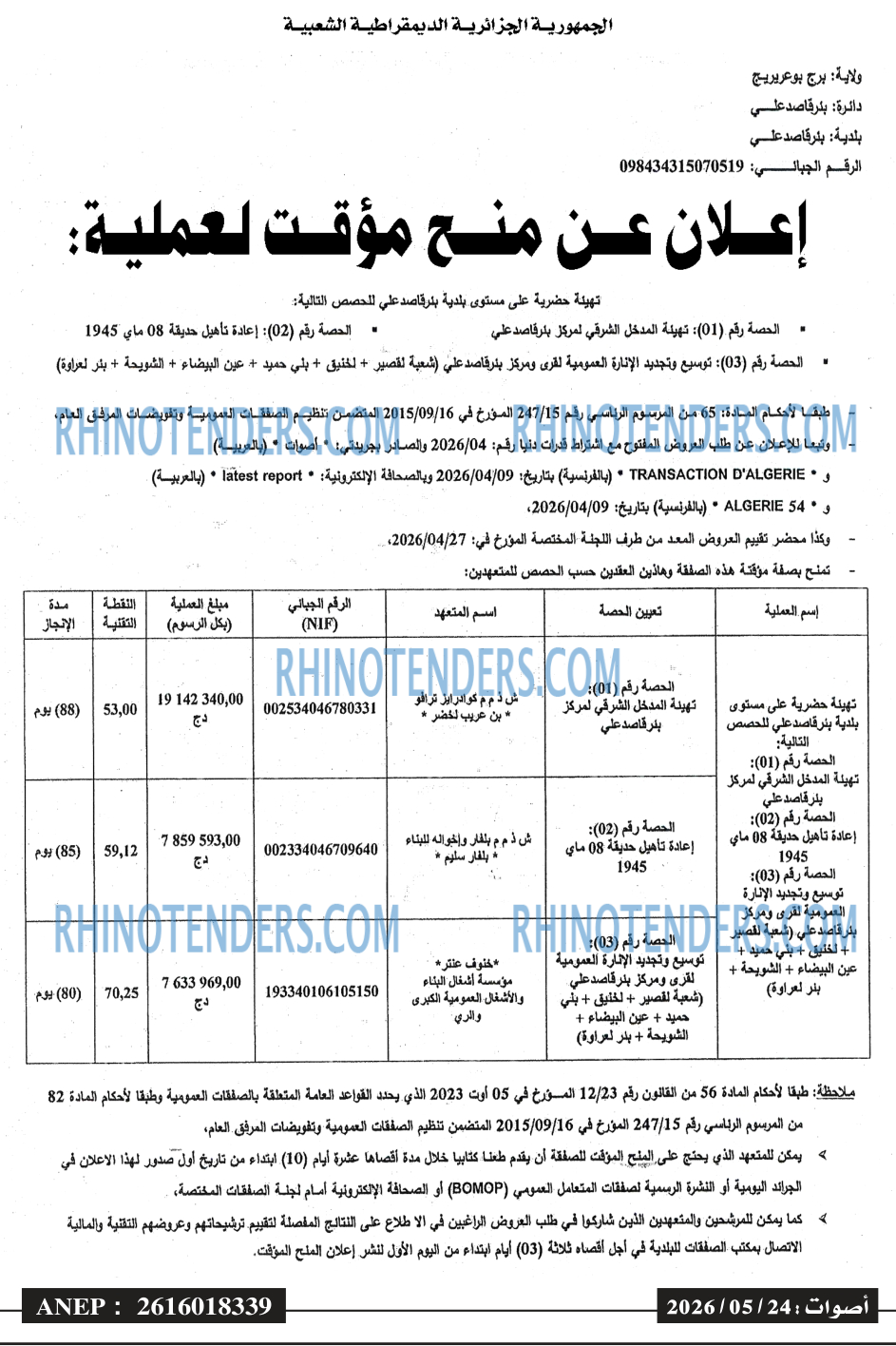 TRANSACTION D'ALGERIE