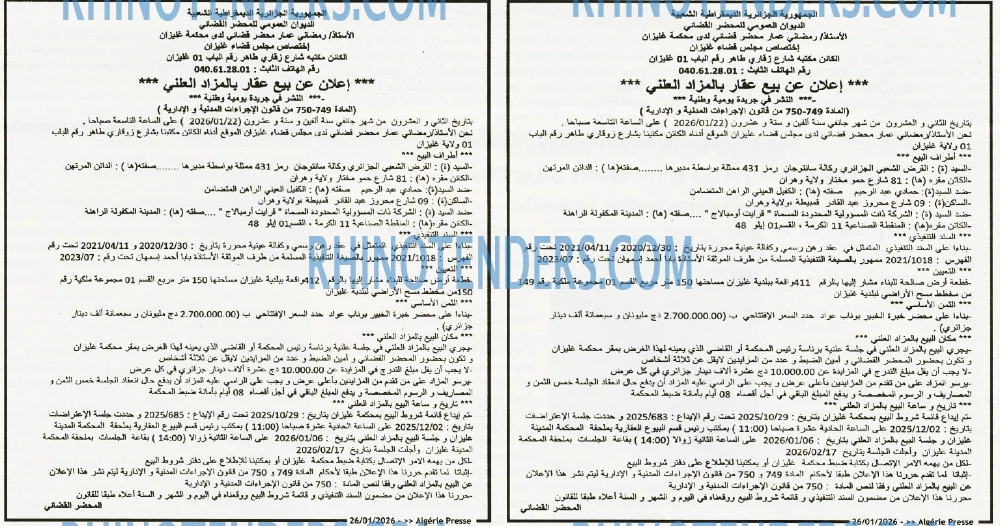 ALGERIE PRESSE