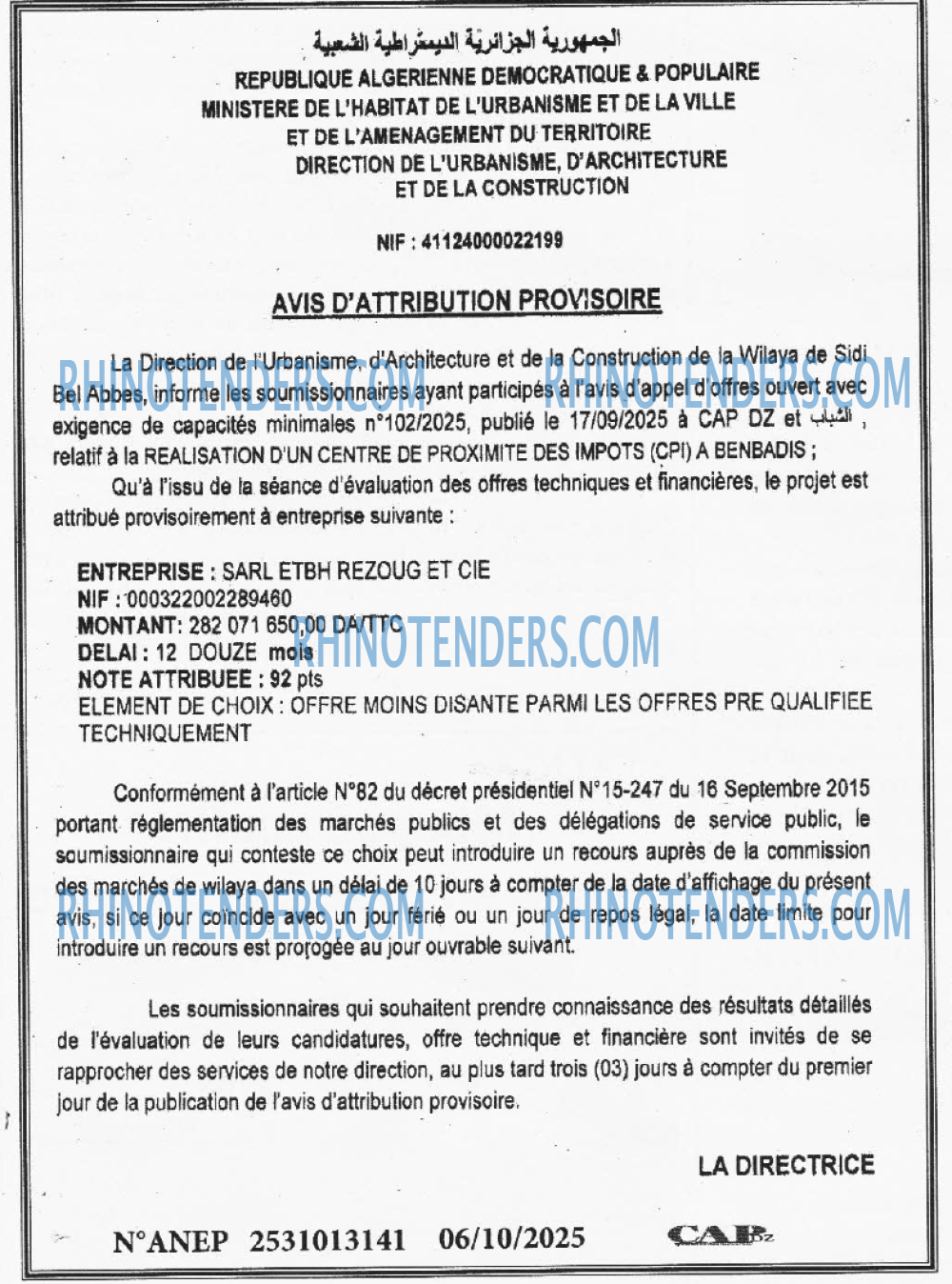 CAP OUEST