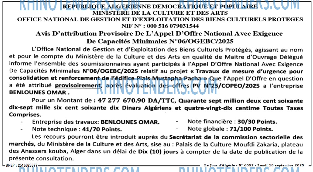 Le Jour d'Algérie