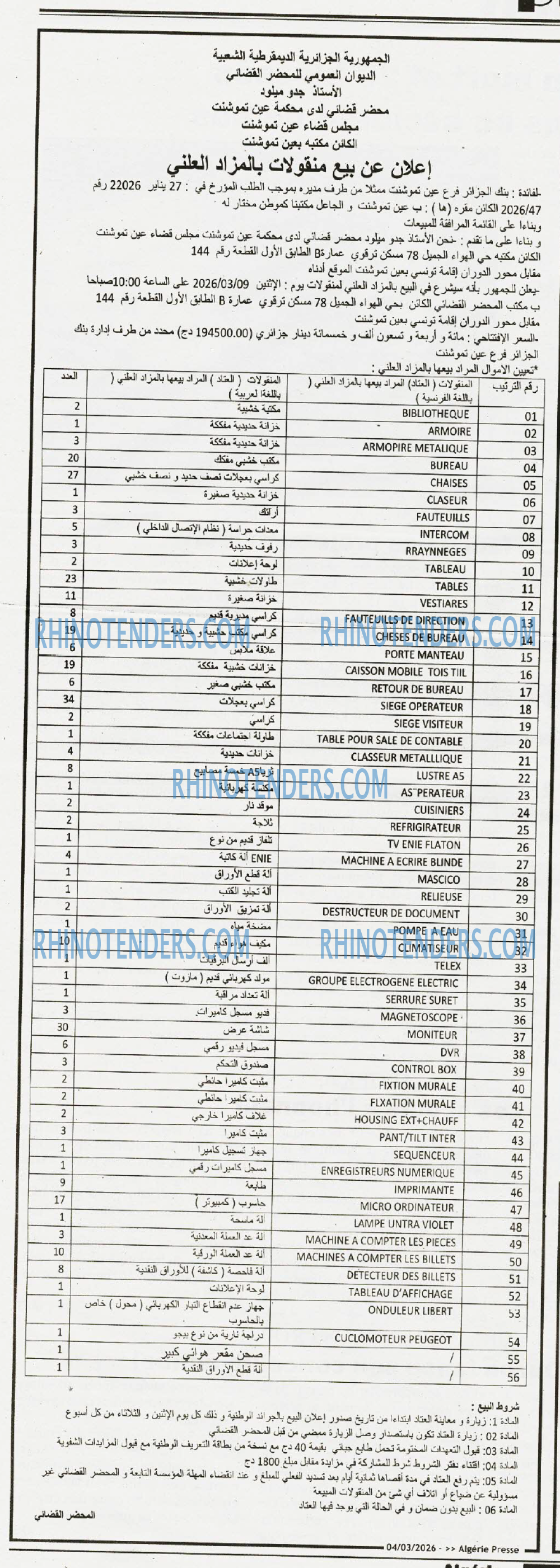 ALGERIE PRESSE