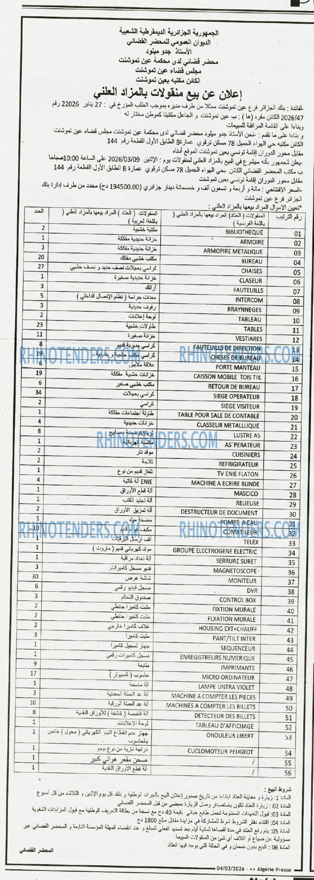 ALGERIE PRESSE