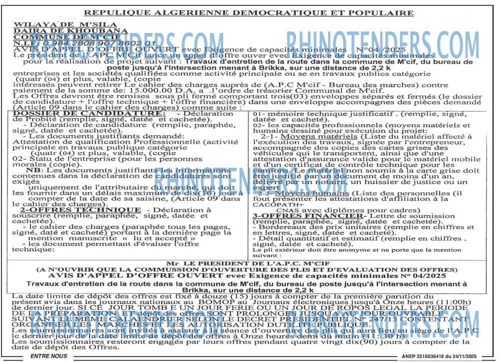Rhinotenders