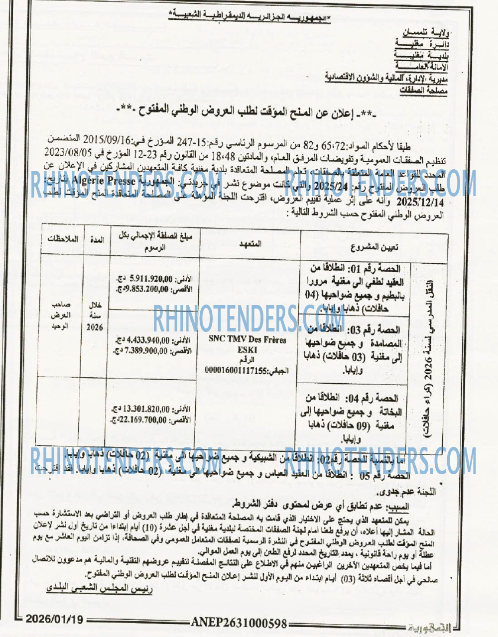 ALGERIE PRESSE