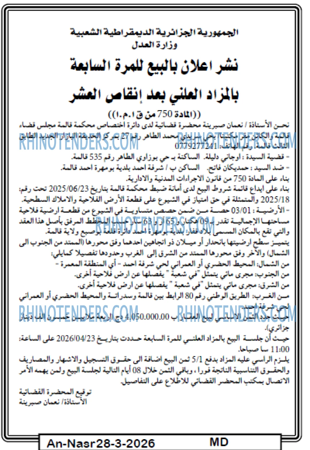 AN-NASR