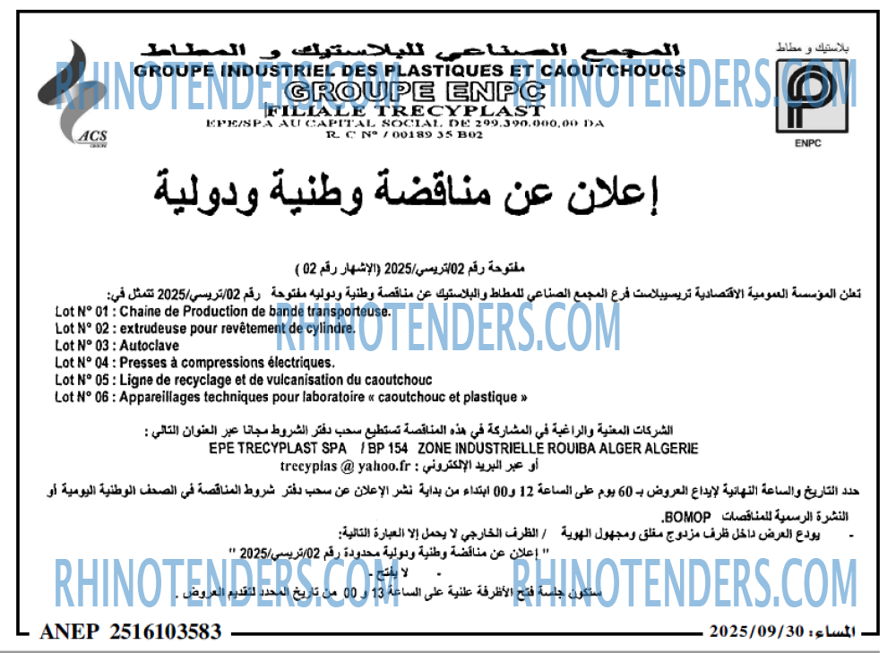 المساء