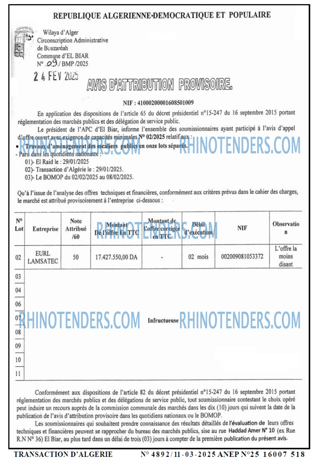 Rhinotenders
