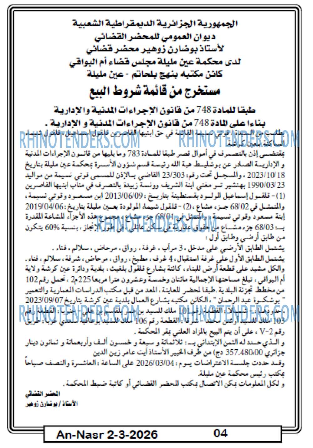 AN-NASR