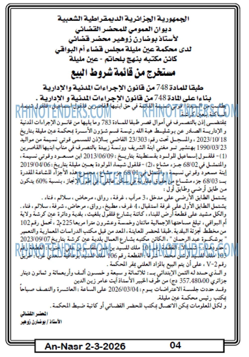 AN-NASR