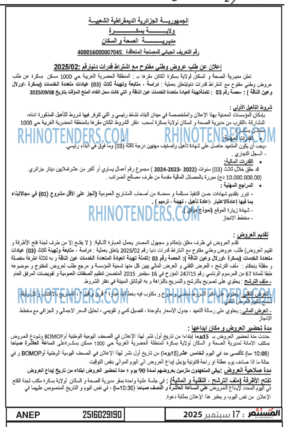 L'ECHO