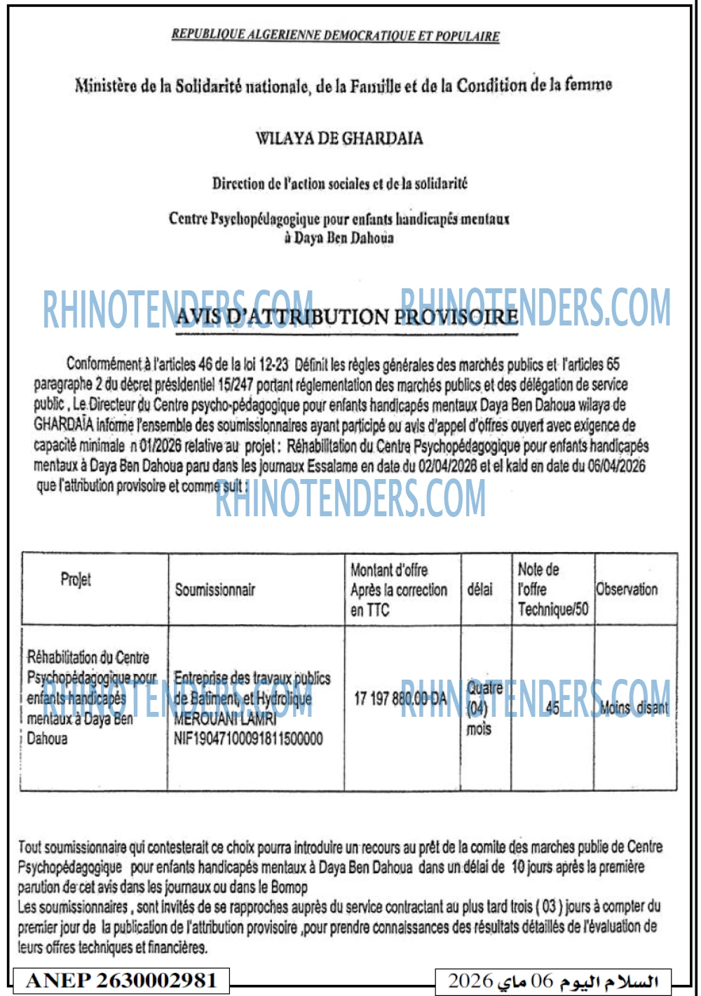 Autres