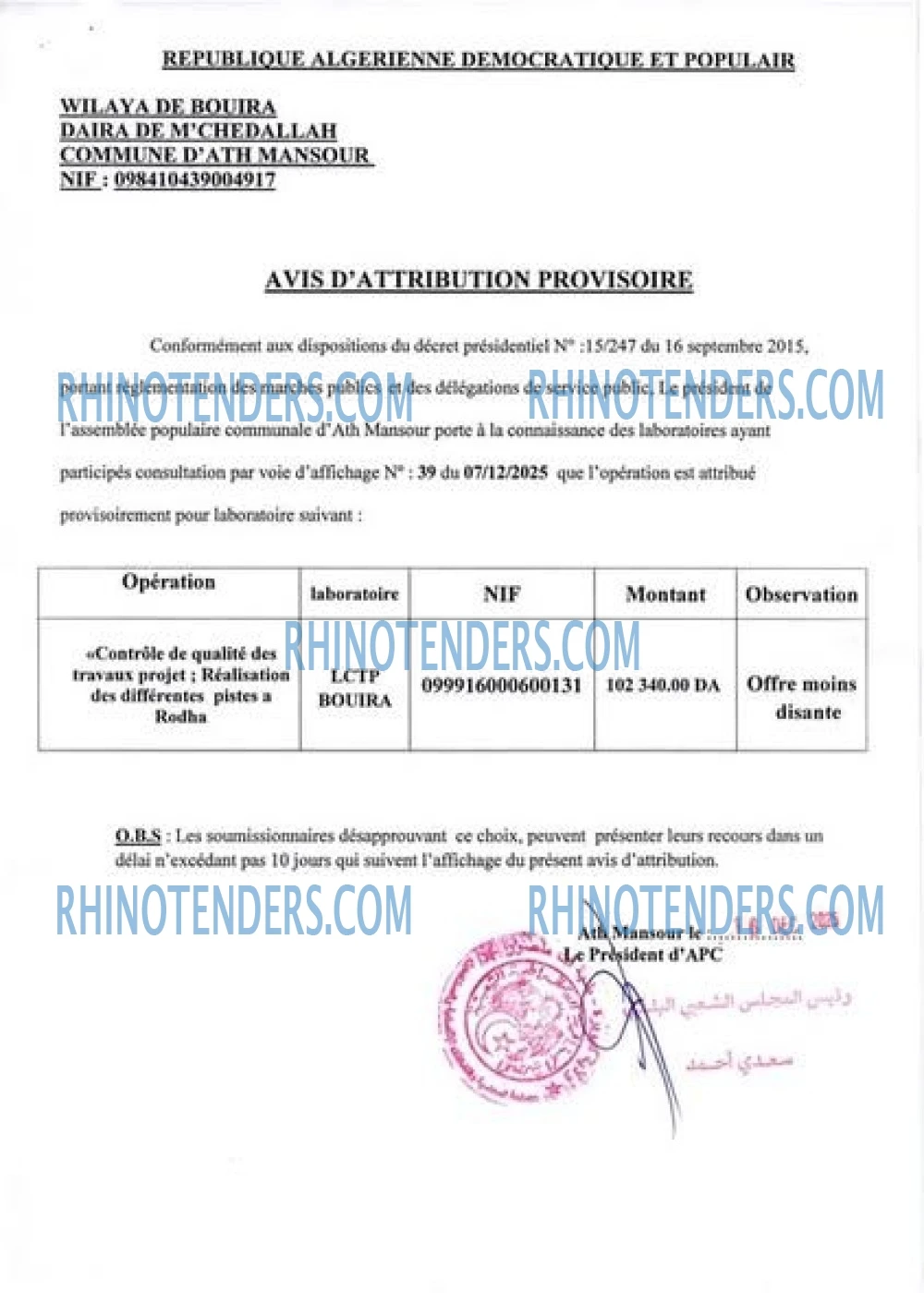 Rhinotenders