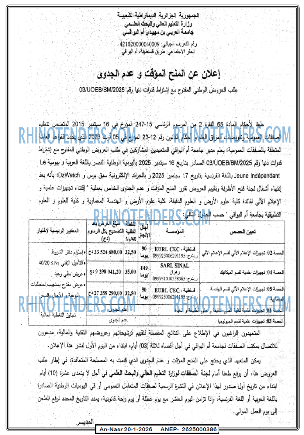 AN-NASR