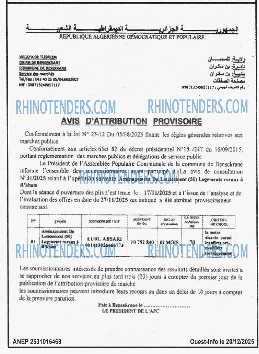 OUEST INFO