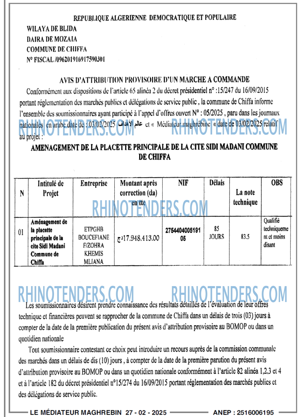 Rhinotenders