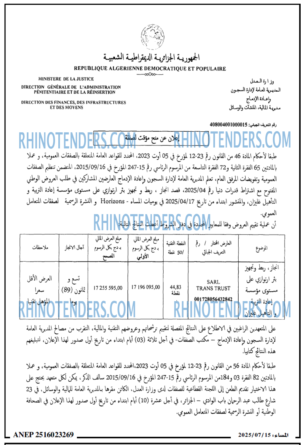 Horizons