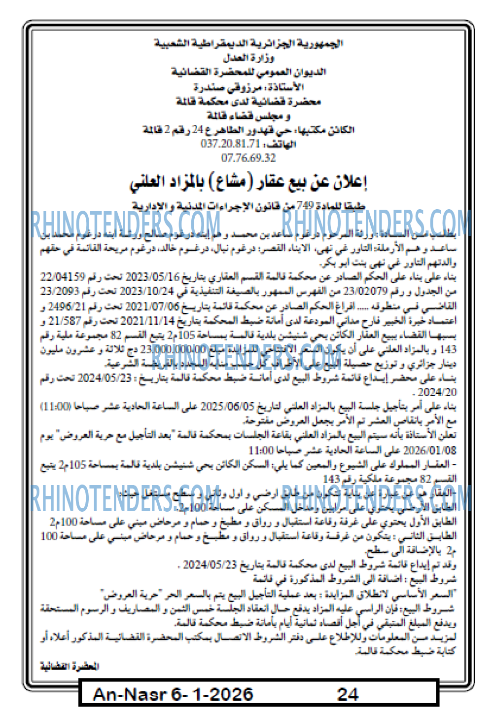 AN-NASR