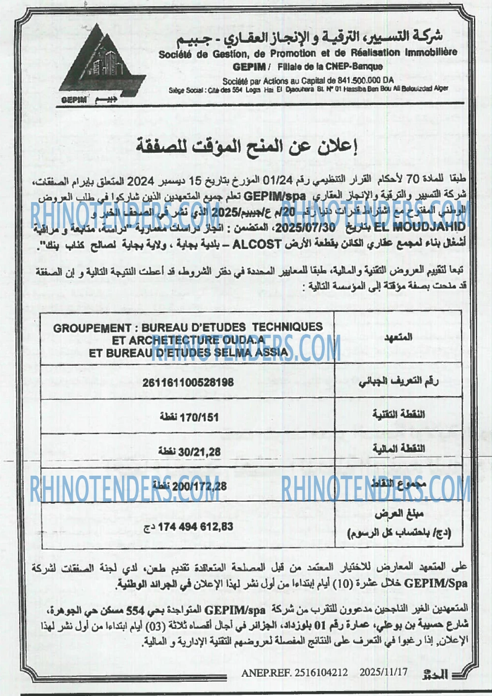 El Moudjahid