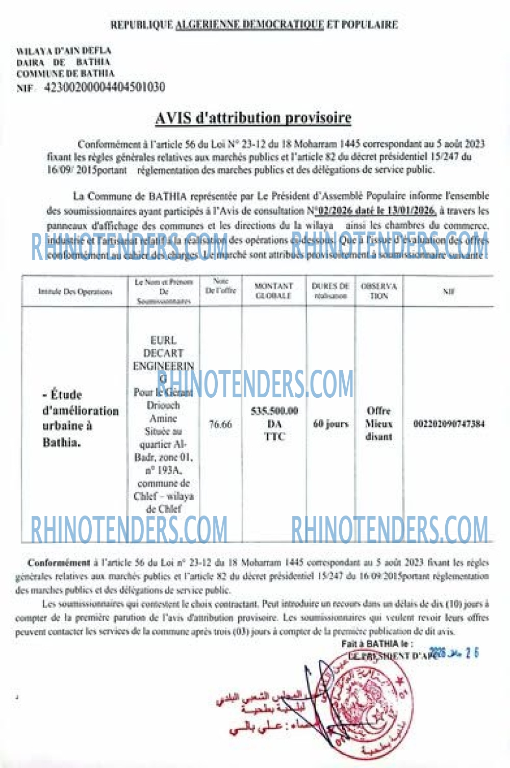 Rhinotenders
