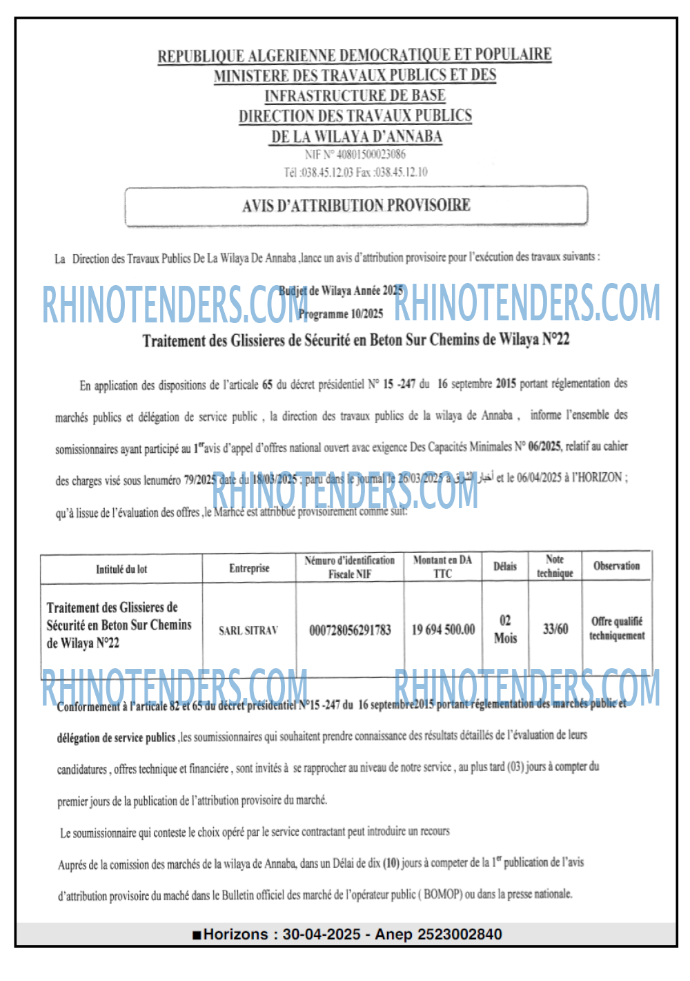 Rhinotenders