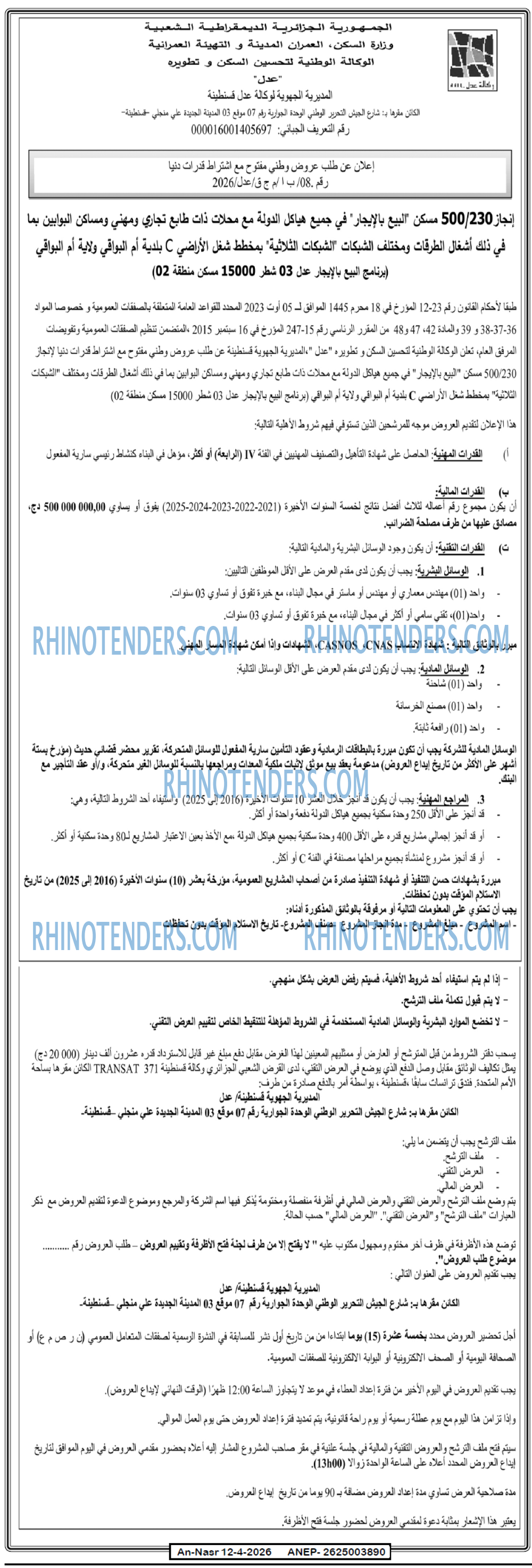 AN-NASR