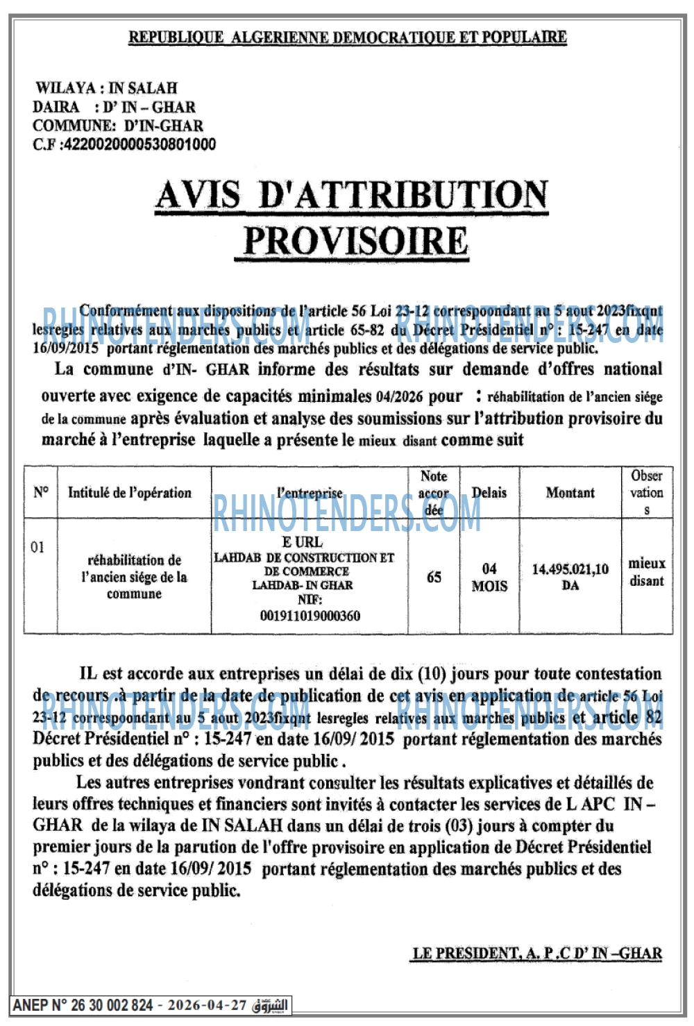 Autres