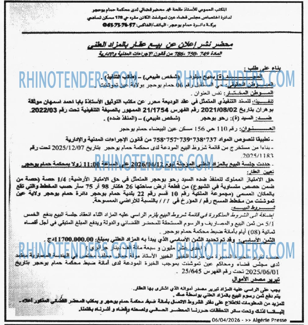 ALGERIE PRESSE
