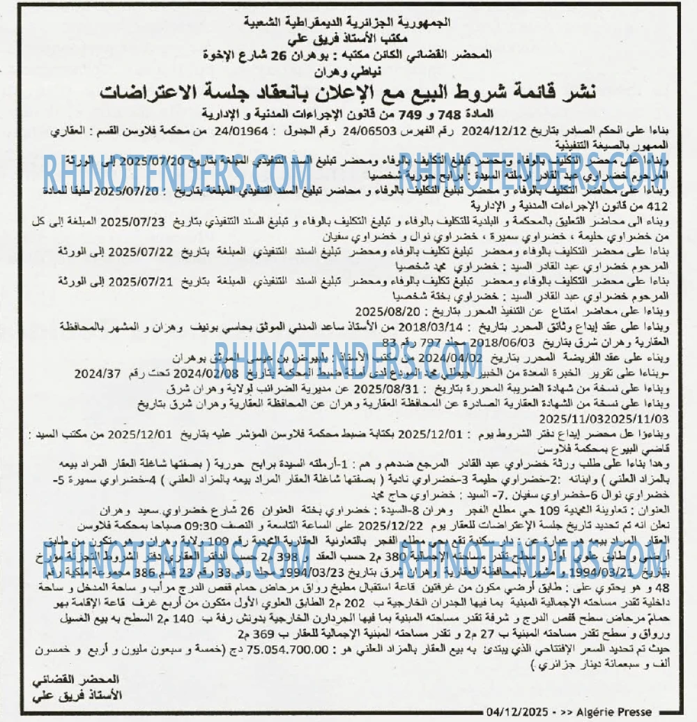 ALGERIE PRESSE