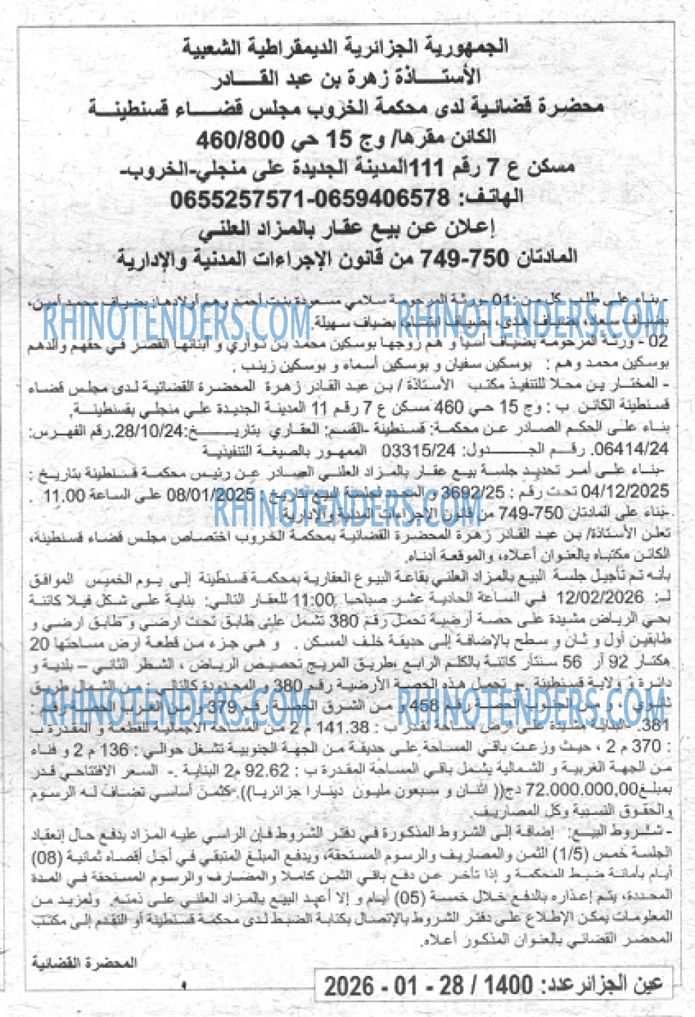 El Adjwaa