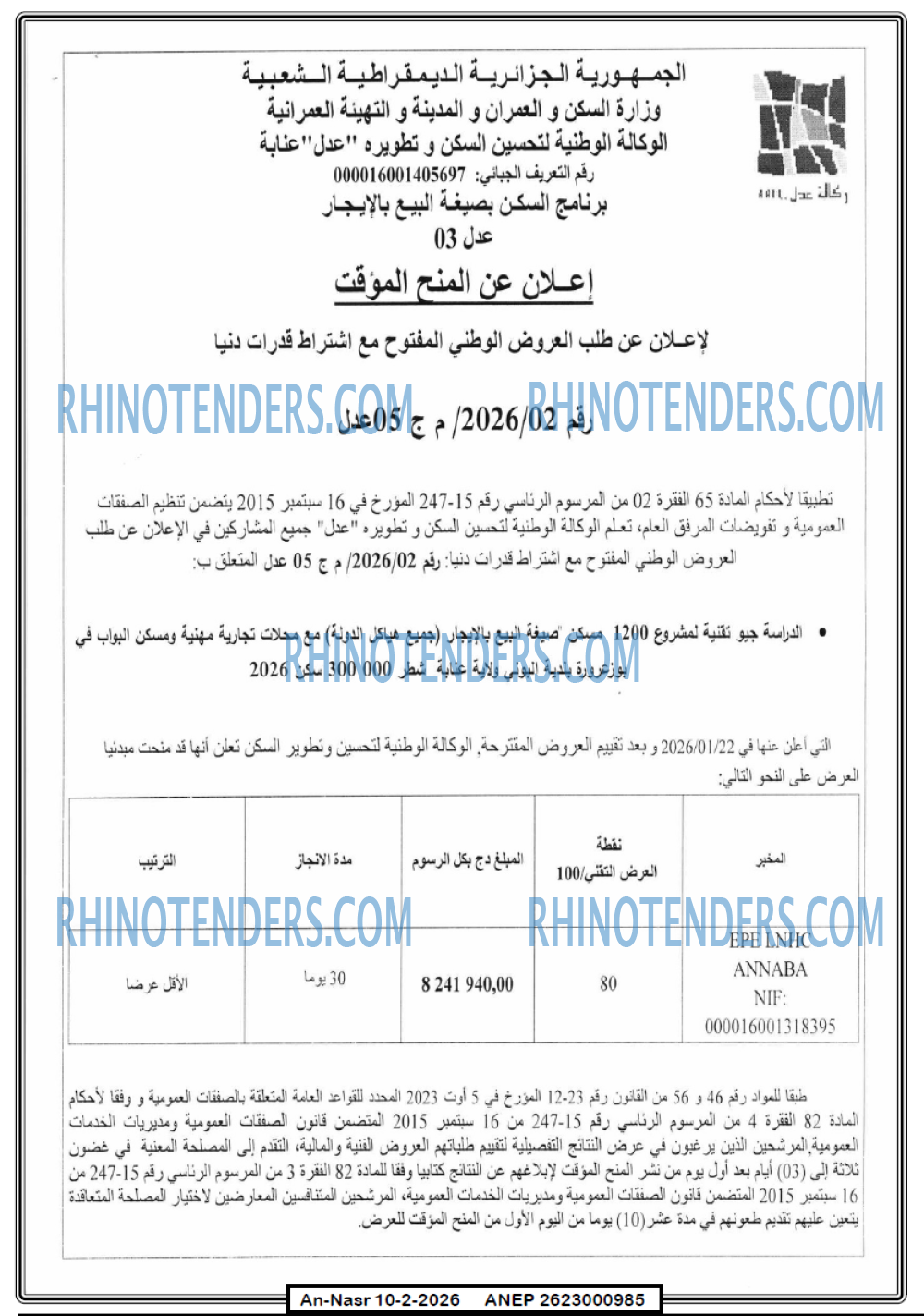 AN-NASR