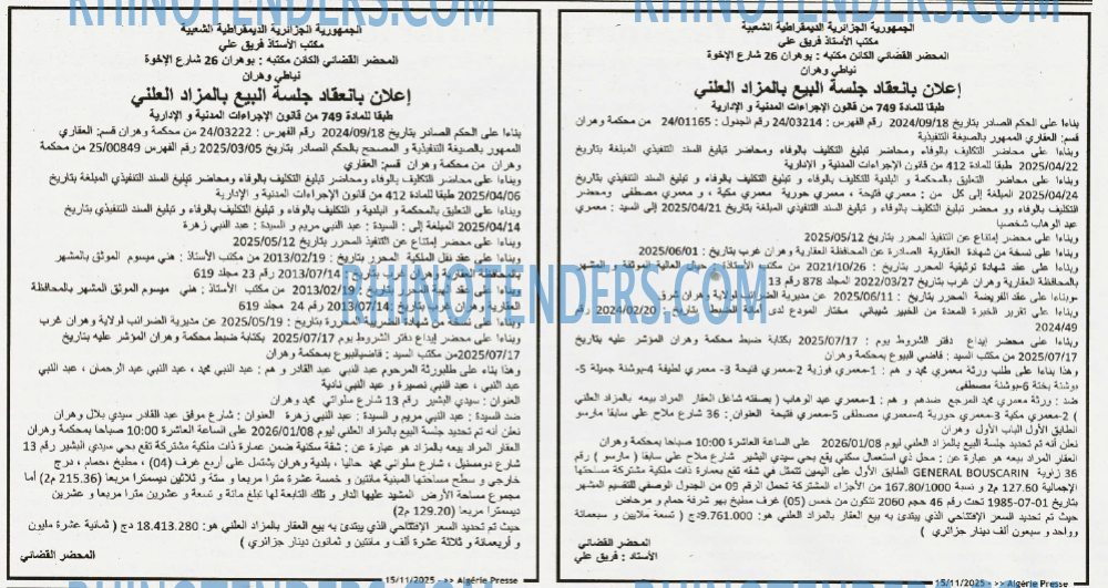ALGERIE PRESSE