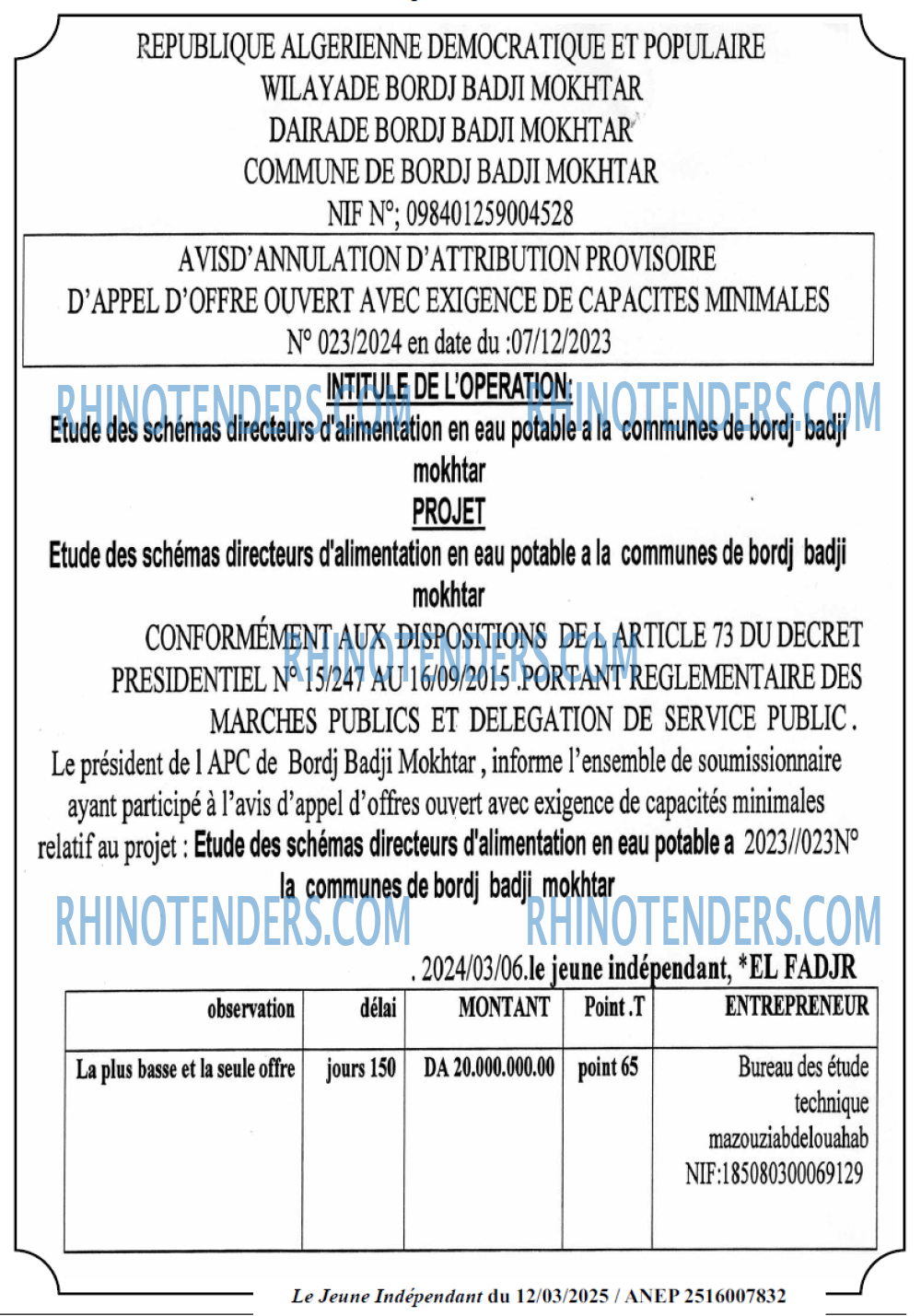 Rhinotenders