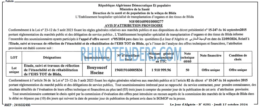 Le Jour d'Algérie