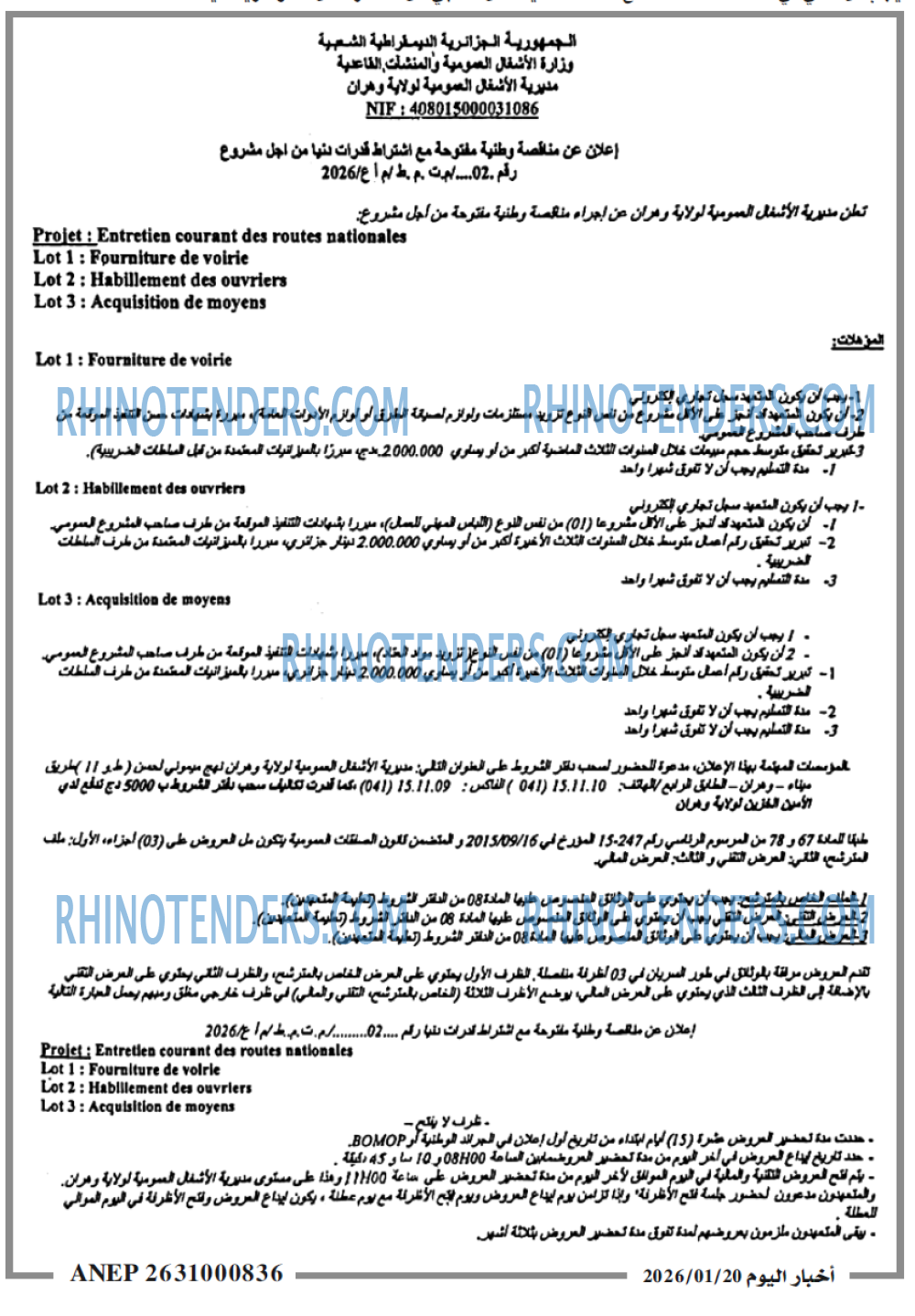 اخبار اليوم