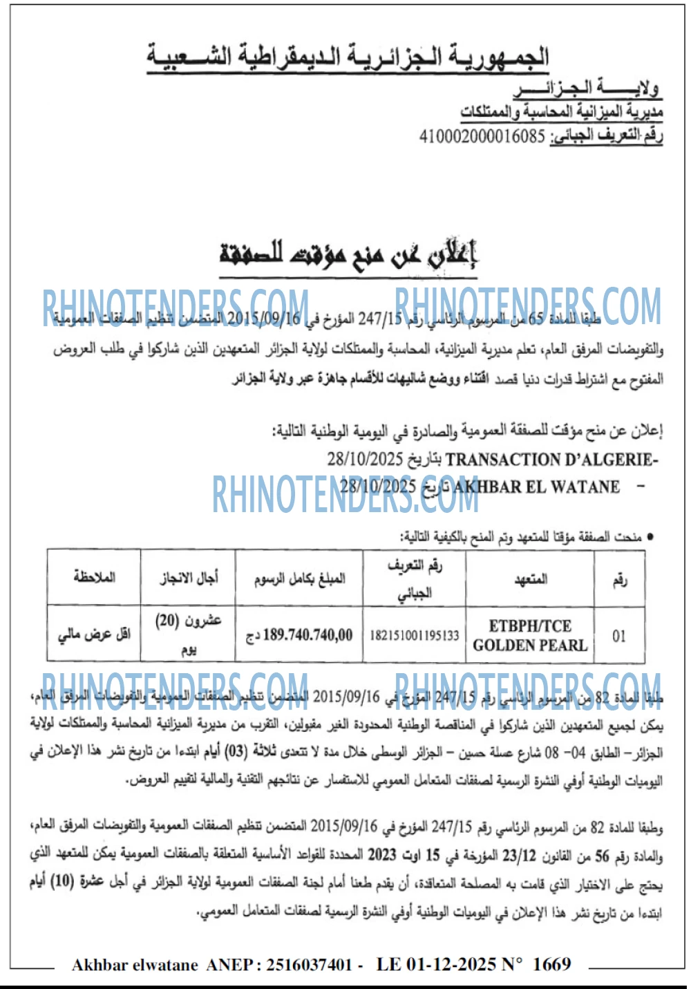 TRANSACTION D'ALGERIE