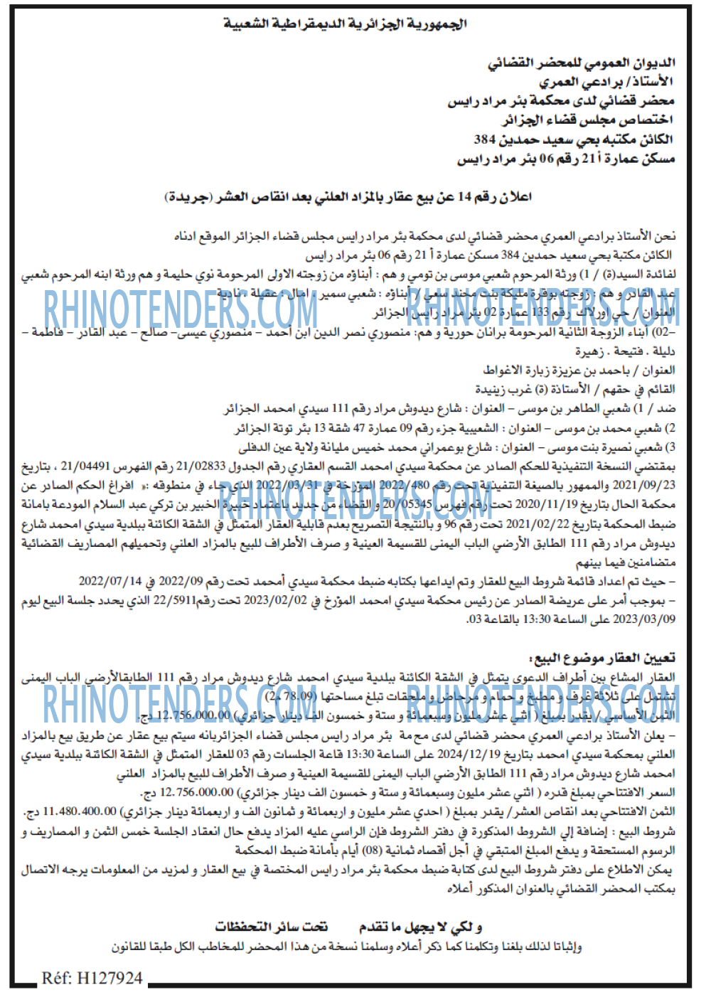 Echourouk