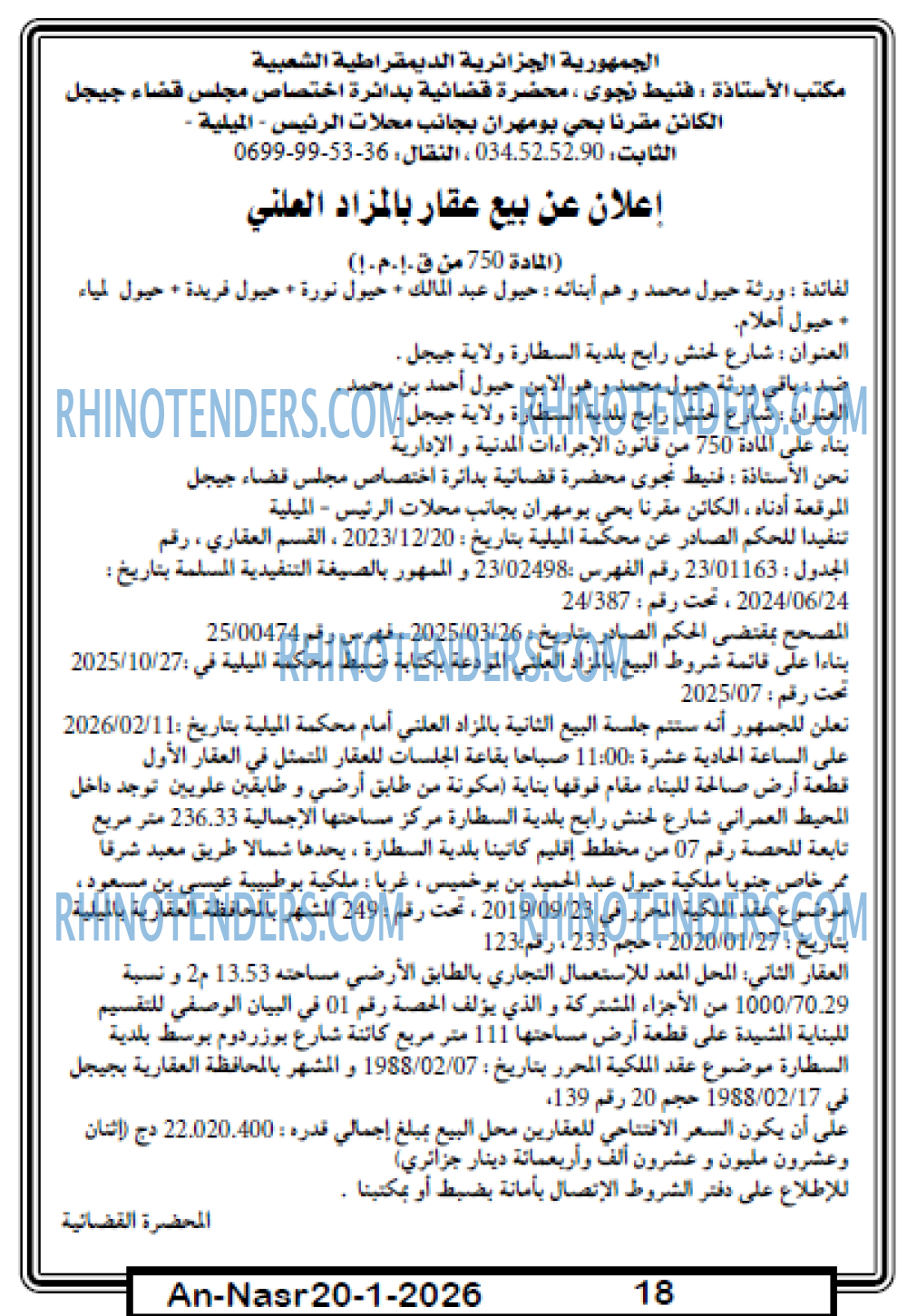 AN-NASR