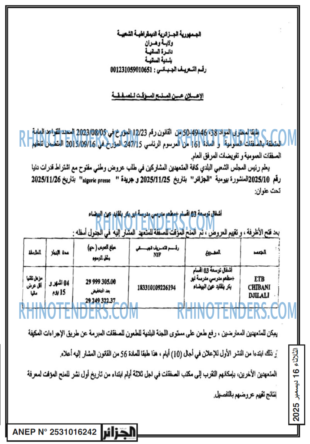 ALGERIE PRESSE