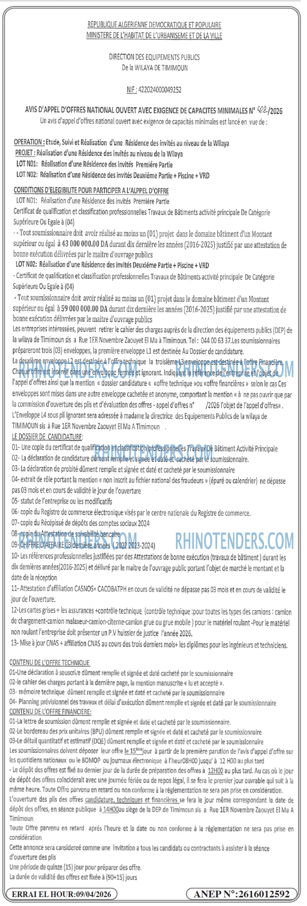 Rhinotenders