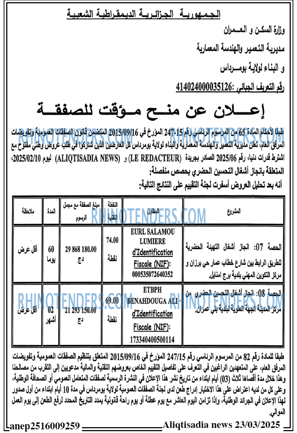 Masdar