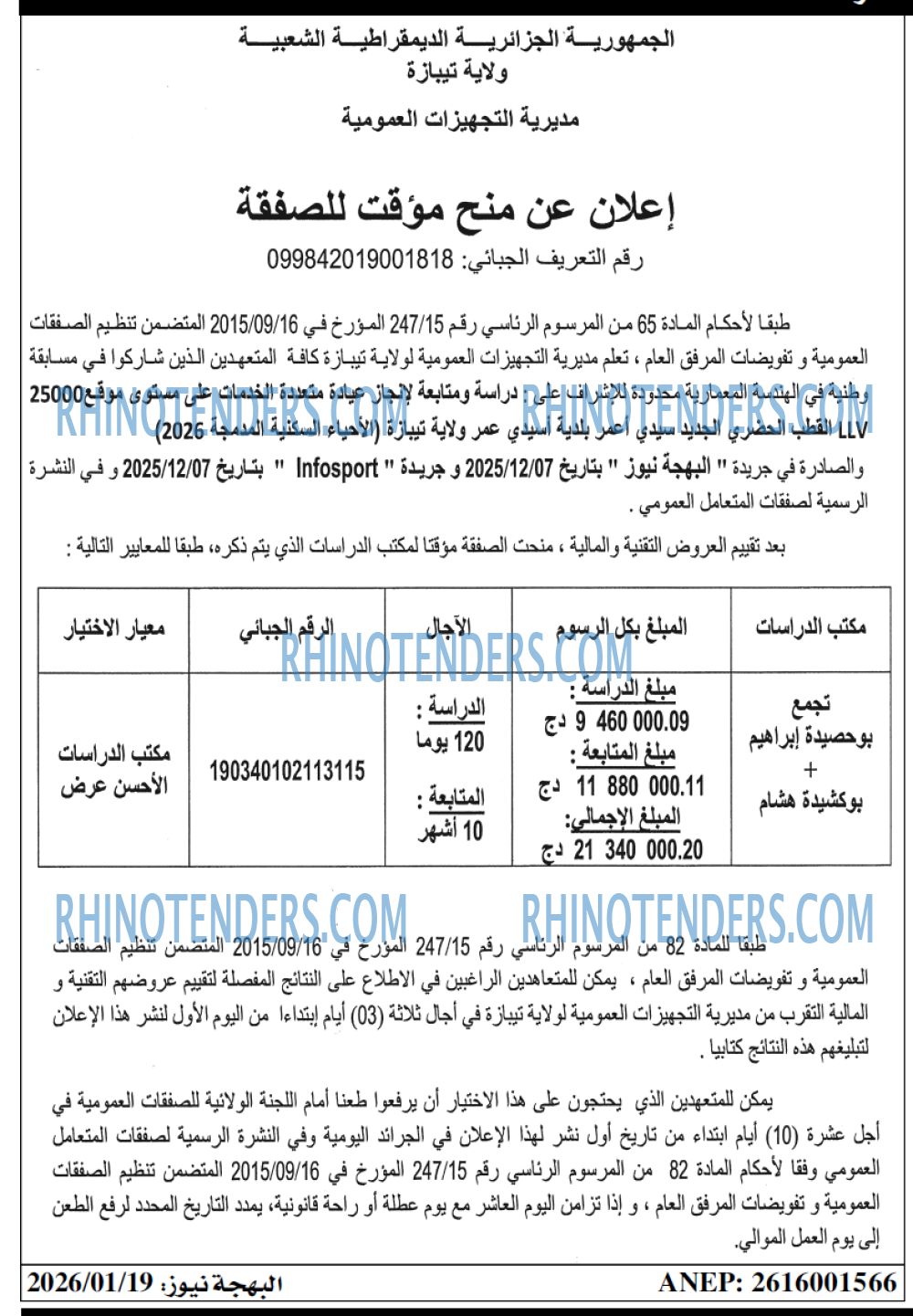 InfoSport