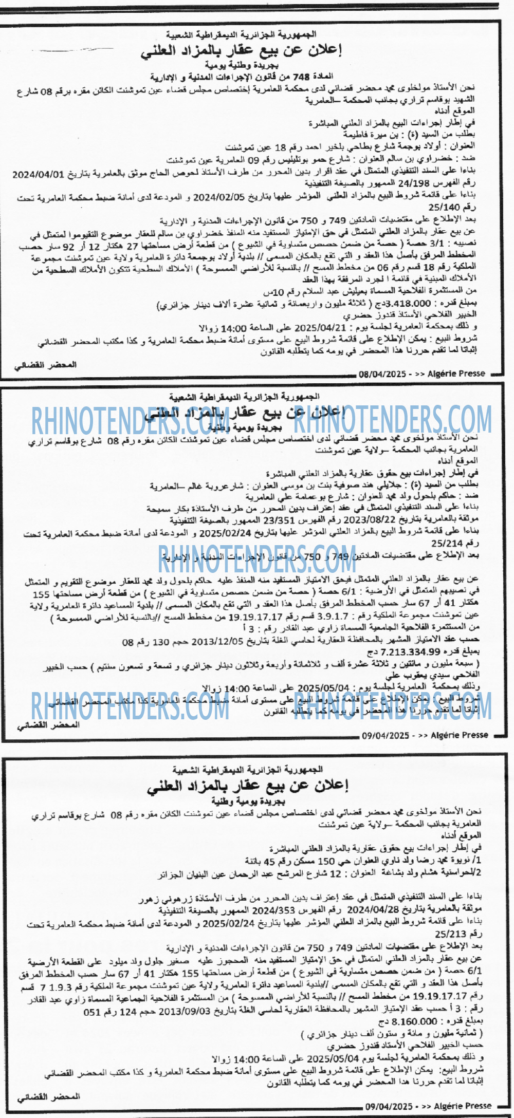 Algérie Poste