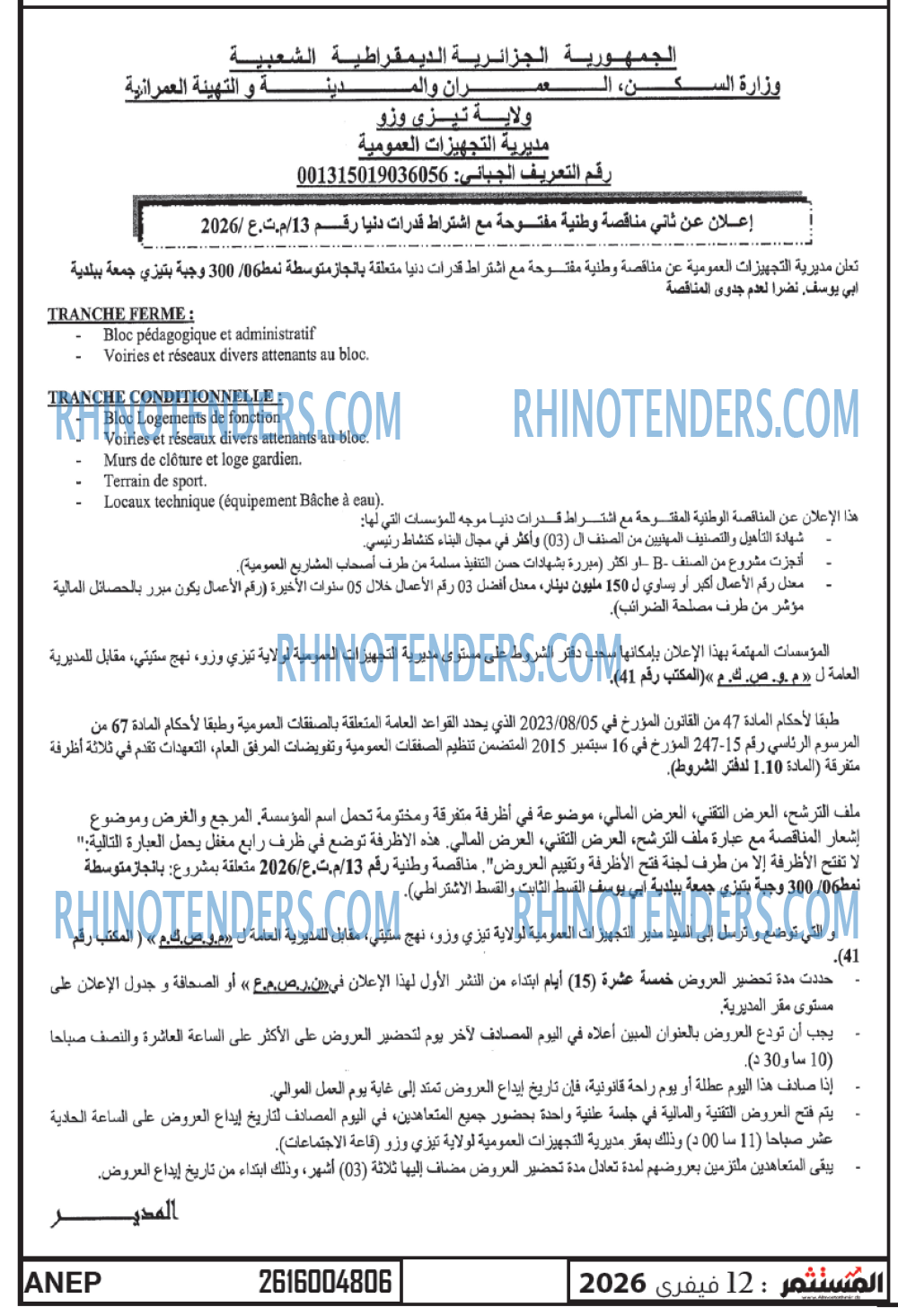 ALGERIE PRESSE