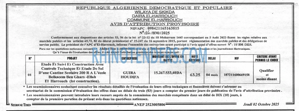 SEYBOUSSE TIMES
