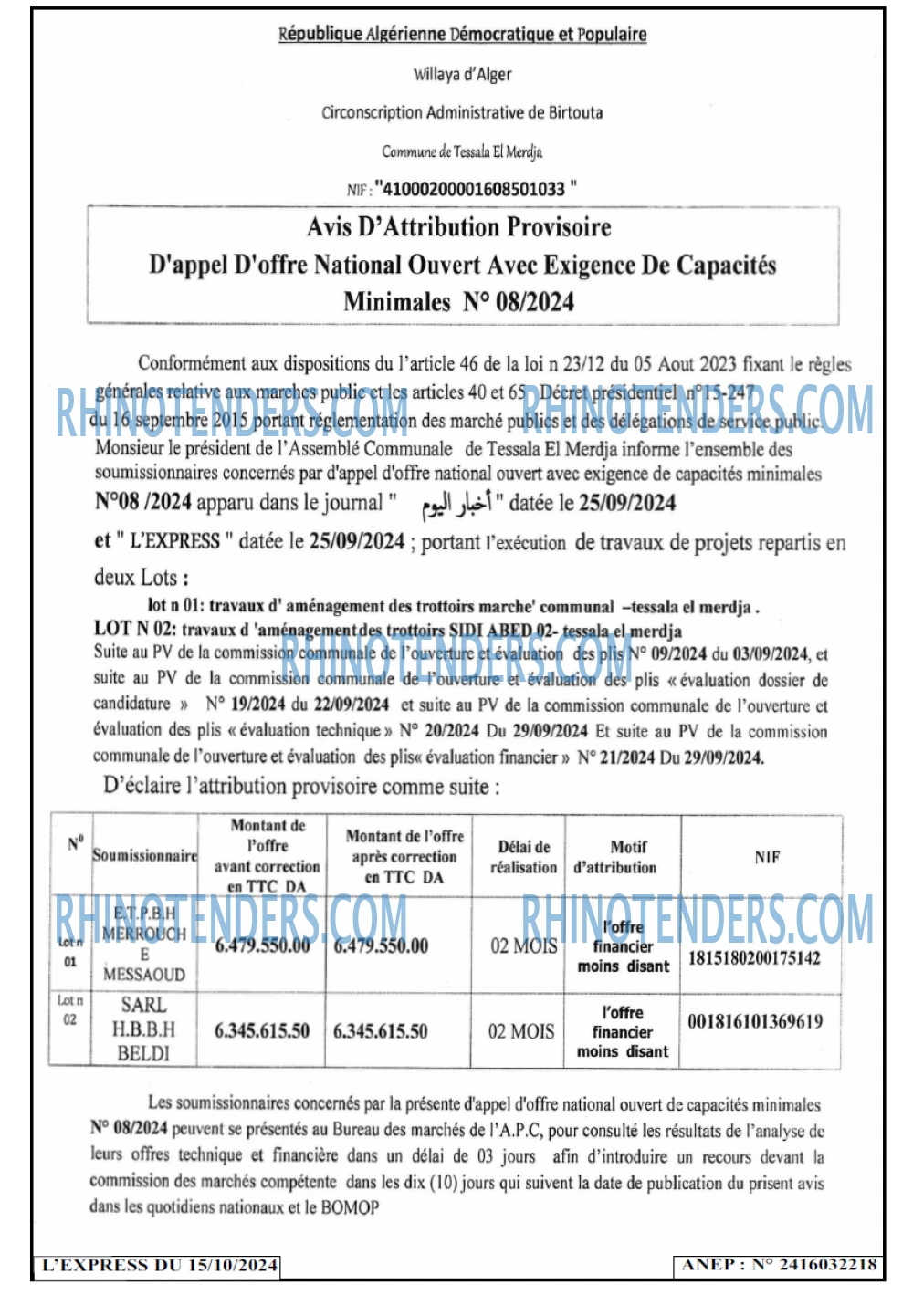 EL KHABAR